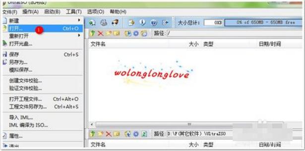 O(sh)cdlinux uP(dng)