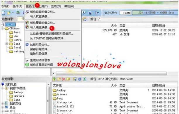 cdlinux uP(dng)