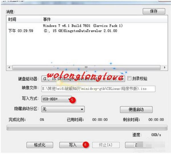 cdlinux uP(dng)