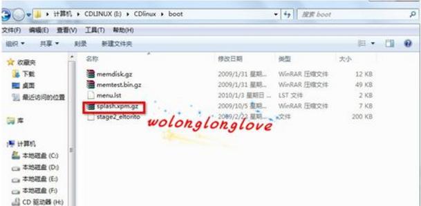 cdlinux uP(dng)
