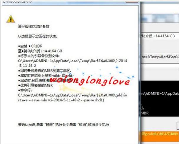 cdlinux uP(dng)O(sh)