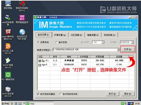win8 win8
