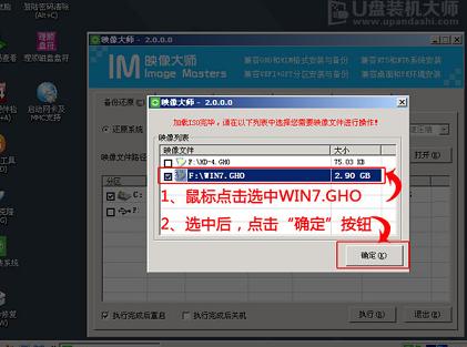 win8 win8