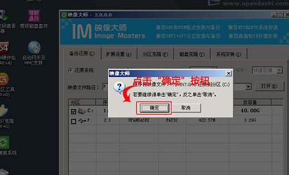 win8 win8