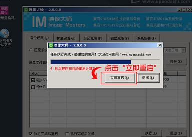 win8 win8