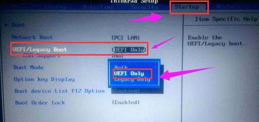 O(sh)UEFI
