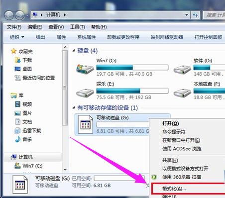 低格 低格