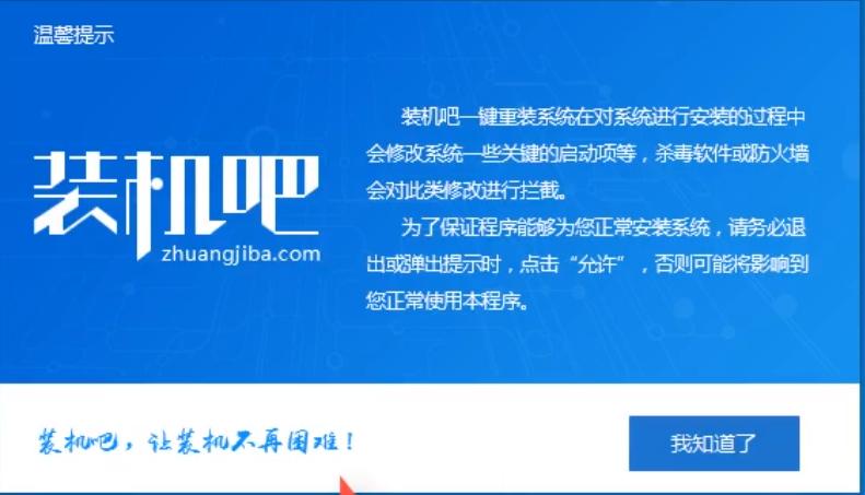 UPӱP