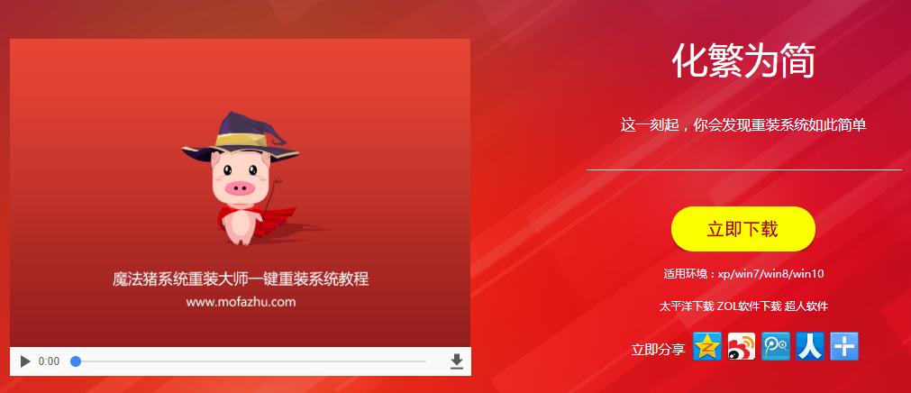 u盤裝系統(tǒng) u盤裝系統(tǒng)
