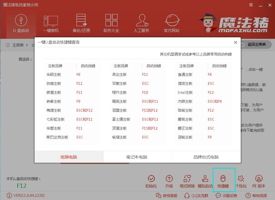u盤裝系統(tǒng) u盤裝系統(tǒng)