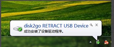 未能成功安裝 未能成功安裝