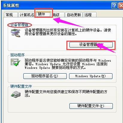 電腦 電腦