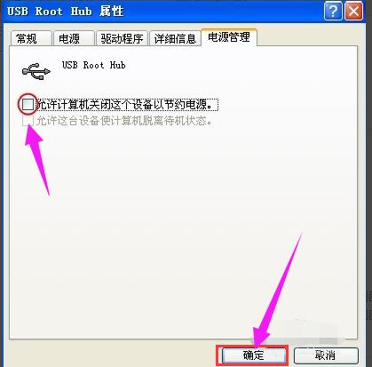 電腦USB 電腦USB
