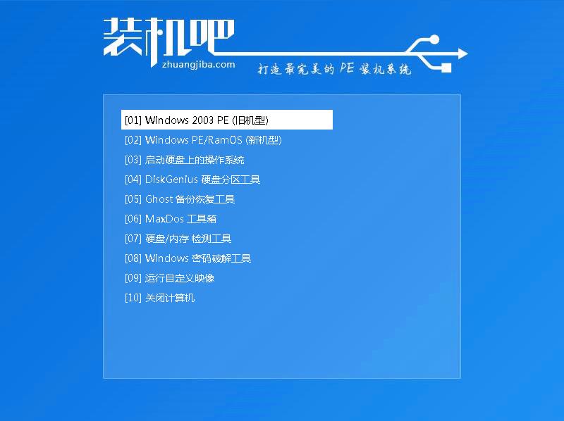 怎么裝系統(tǒng) 怎么裝系統(tǒng)