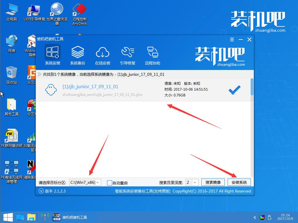 U盤怎么裝系統(tǒng) U盤怎么裝系統(tǒng)