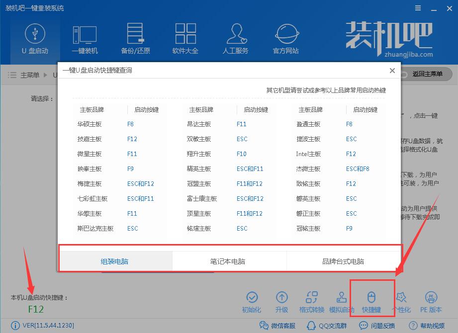 怎么裝系統(tǒng) 怎么裝系統(tǒng)
