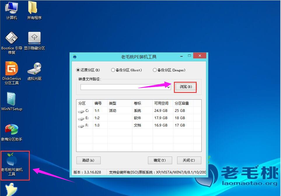 安裝系統(tǒng) 安裝系統(tǒng)