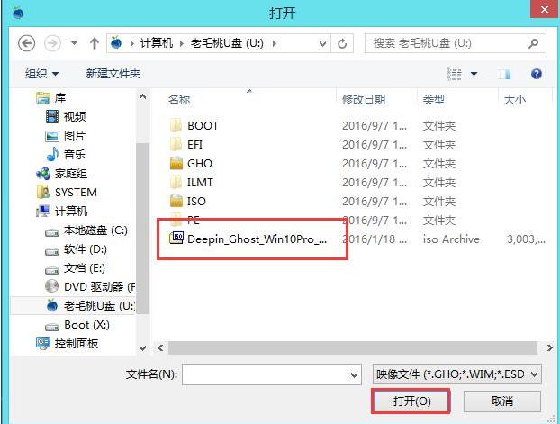 uefi uefi