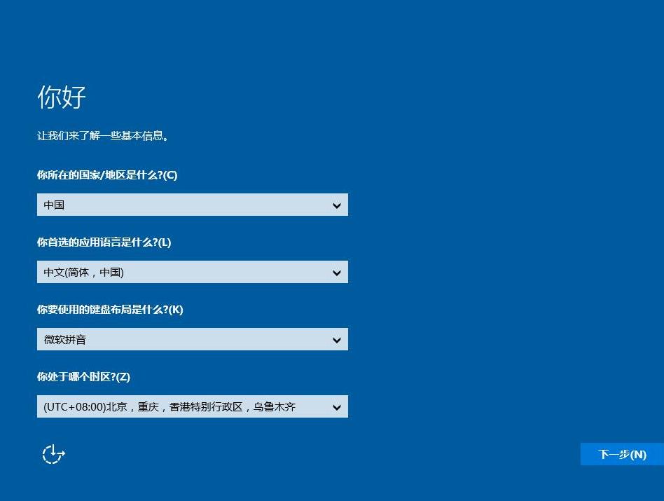 安裝 安裝