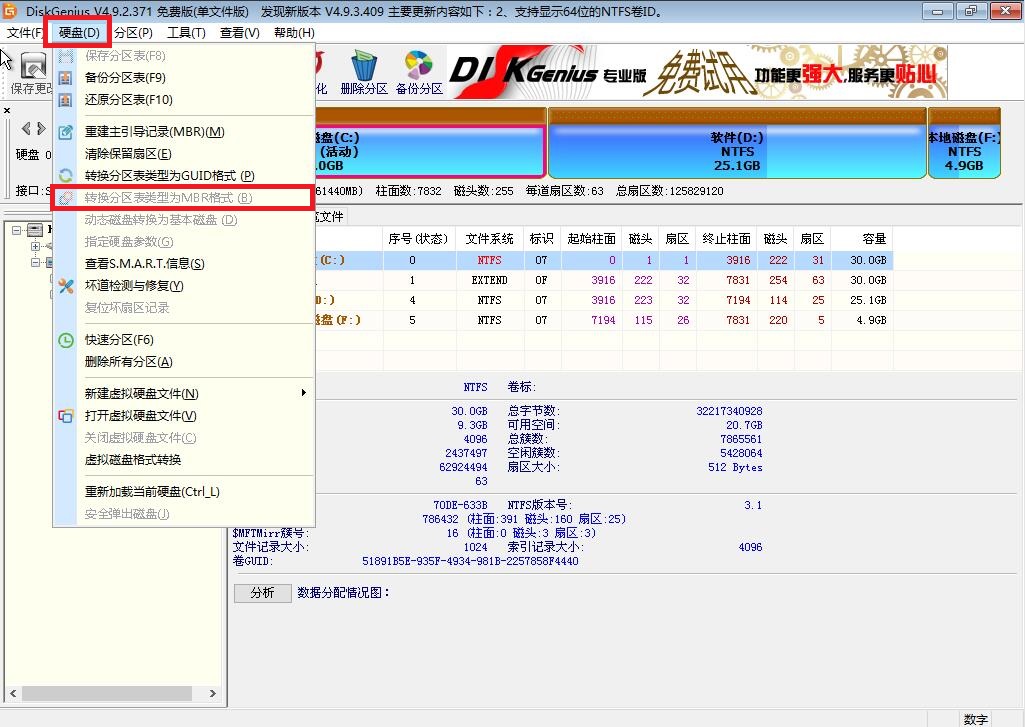 UPbwin7ϵy(tng)