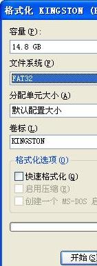 U盤 U盤