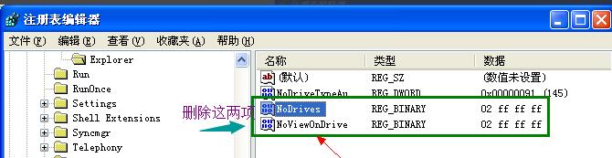 1505909354775045.png u盤不顯示