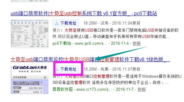 1505909387773195.png u盤不顯示