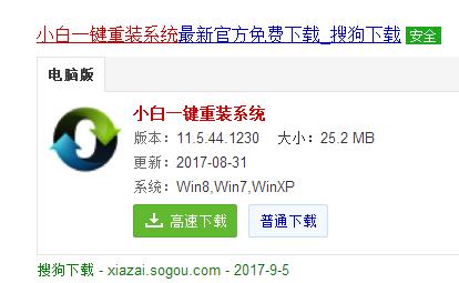 1504599787109550.png 系統(tǒng)安裝