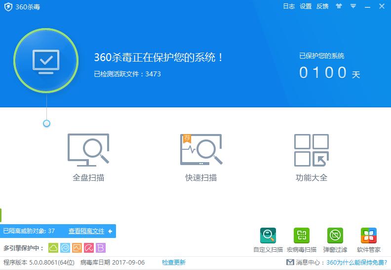 1504750698798755.png 電腦藍(lán)屏