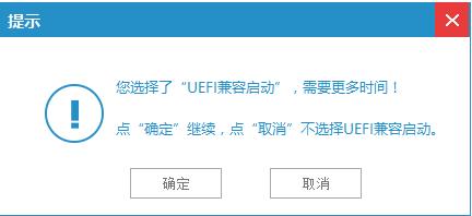 1503126647129198.png 制作U盤
