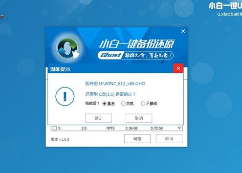 1503127342456567.png 制作U盤