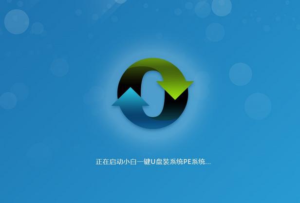 1503127243662345.png 制作U盤