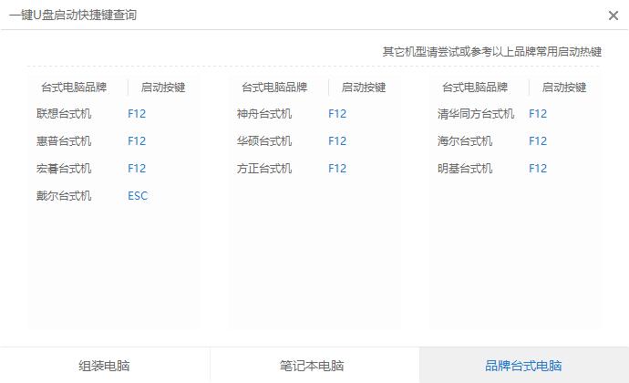 1504061989326353.png bios設(shè)置