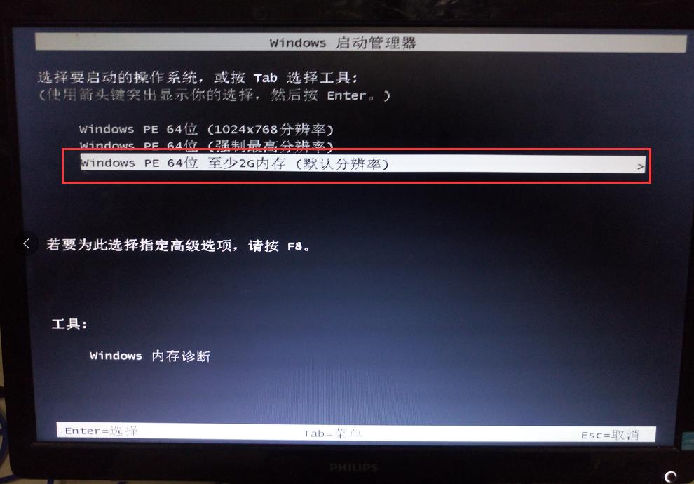 1504061994985427.png bios設(shè)置