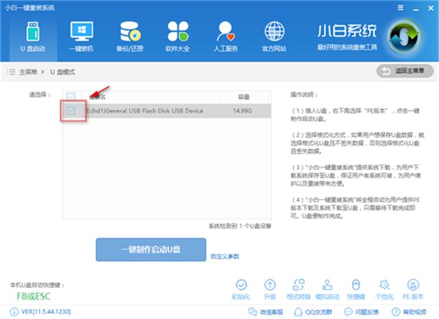 1504169924184219.png 破解開(kāi)機(jī)密碼