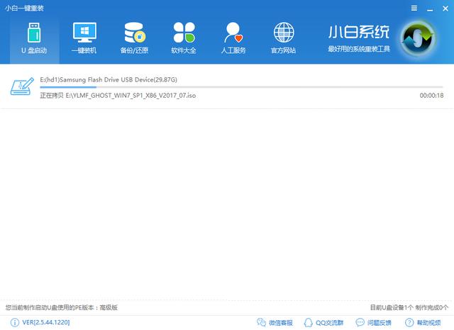 1504170634498695.png 破解開(kāi)機(jī)密碼