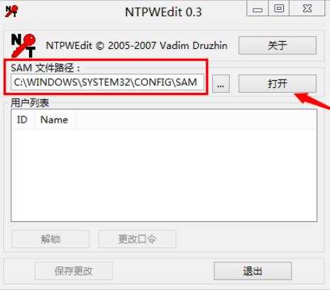 1504171708106284.png 破解開(kāi)機(jī)密碼