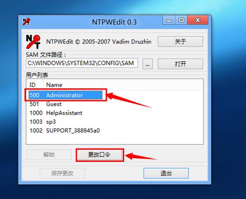 1504171622637386.png 破解開(kāi)機(jī)密碼