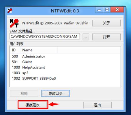 1504171621214857.png 破解開(kāi)機(jī)密碼