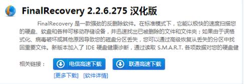 1503656565115669.png U盤(pán)格式
