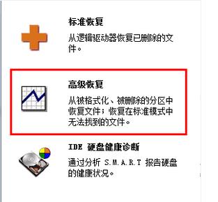 1503656609466034.png U盤(pán)格式