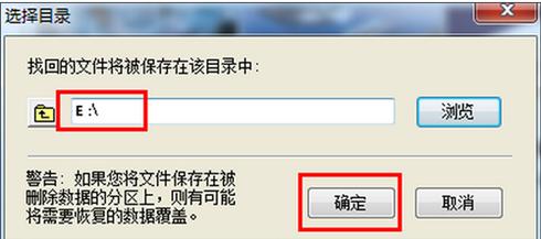 1503656716101628.png U盤(pán)格式