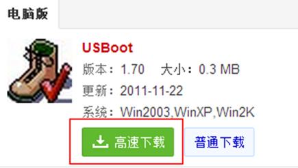 1503656750827544.png U盤(pán)格式
