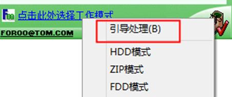 1503656904676244.png U盤(pán)格式
