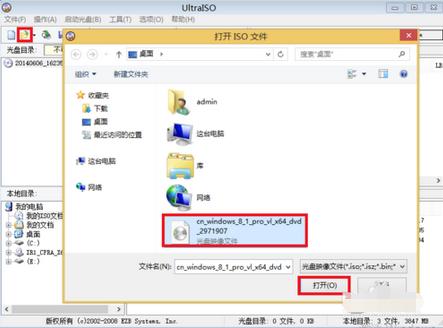 1503739981609932.png 安裝uefi