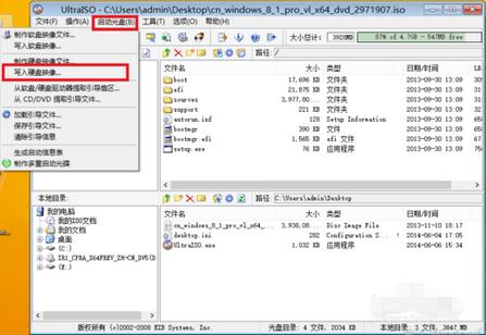 1503739988930906.png 安裝uefi