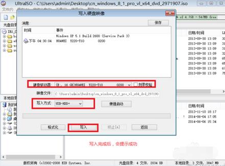 1503739992247432.png 安裝uefi