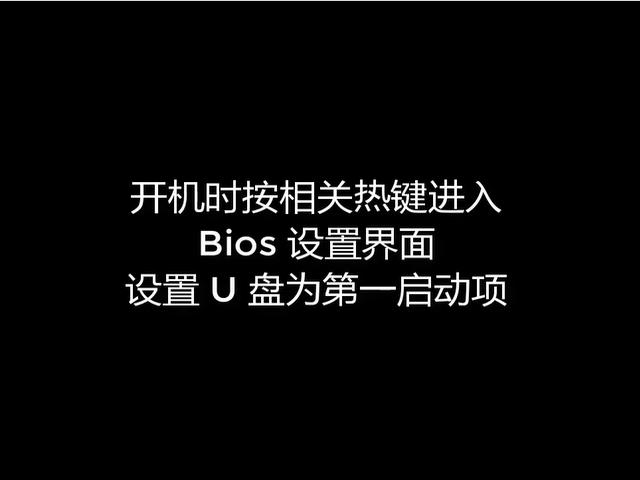 1503737646128781.png 安裝uefi