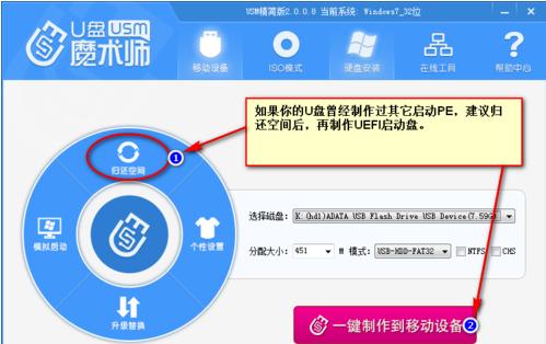 1503650693489658.png uefi啟動(dòng)