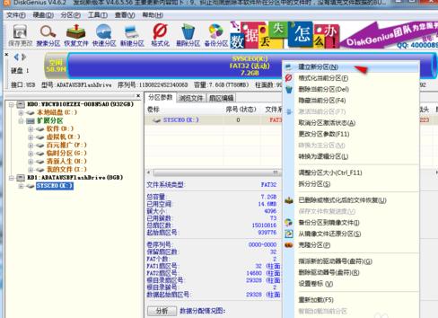 1503650909913564.png uefi啟動(dòng)